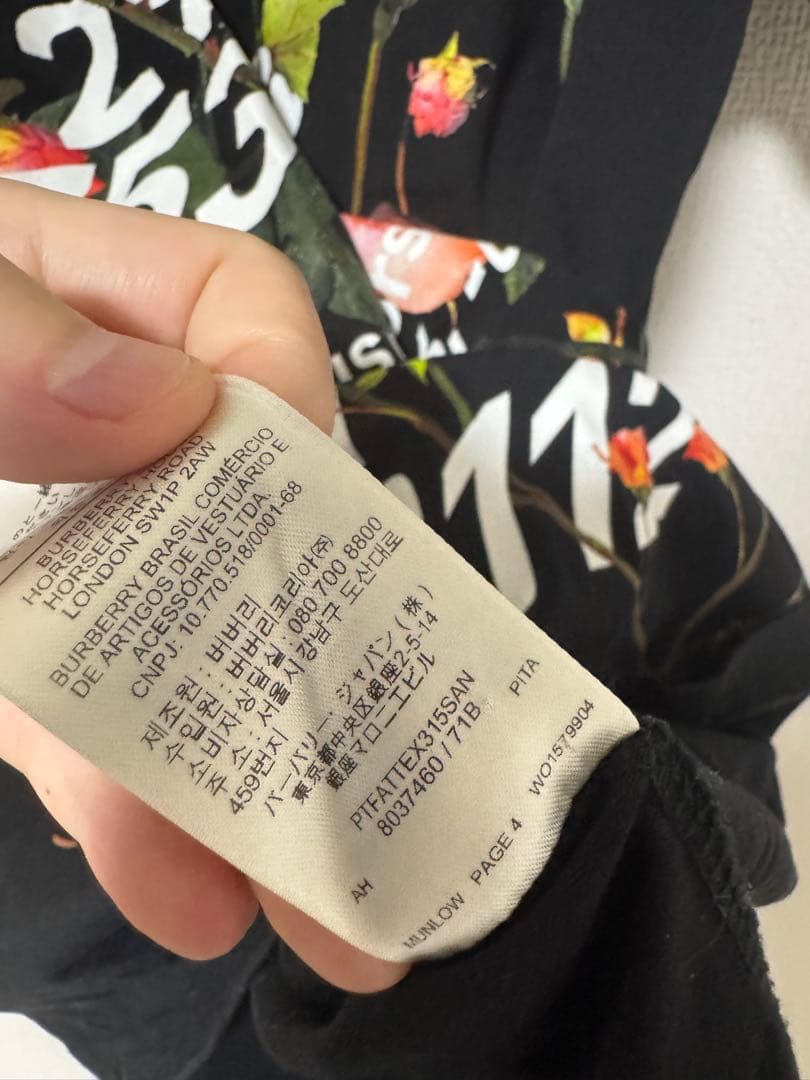 BURBERRY ブラック Tシャツ S