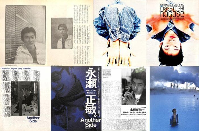 永瀬正敏 雑誌 切り抜き 192P ★貴重デビュー時～濱マイク