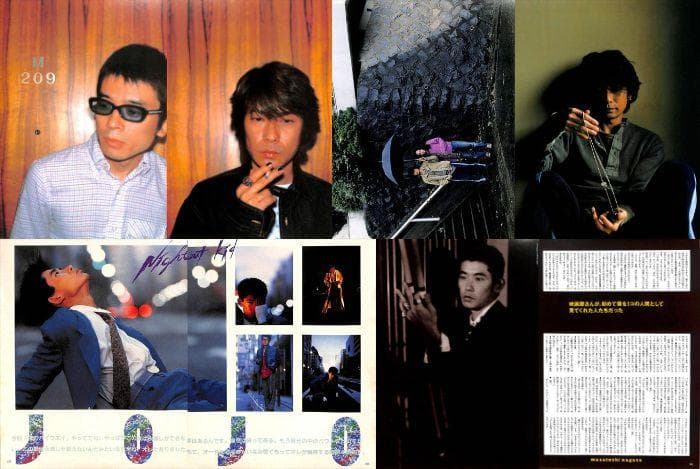 永瀬正敏 雑誌 切り抜き 192P ★貴重デビュー時～濱マイク