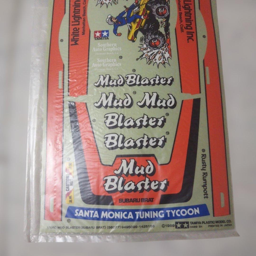 完品⬛️未組立⬛️小鹿タミヤマッドブラスター 電動ラジコンボディパーツセット