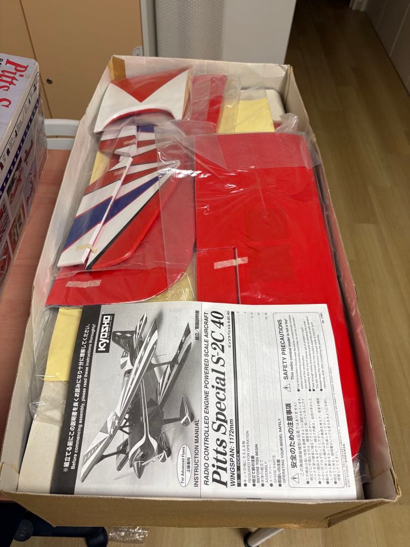 京商 ピッツスペシャル40