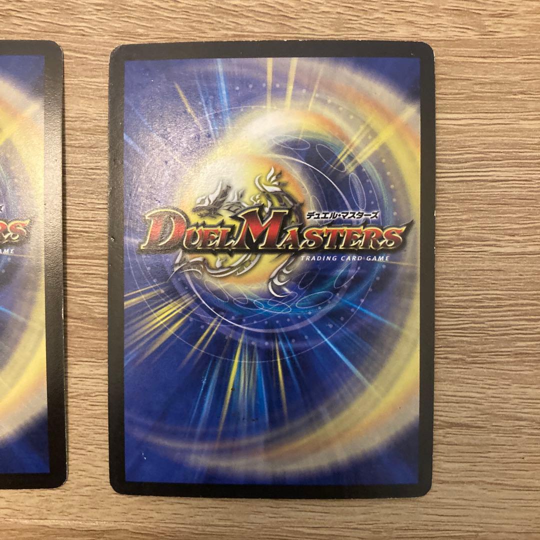 超竜ヴァルキリアス