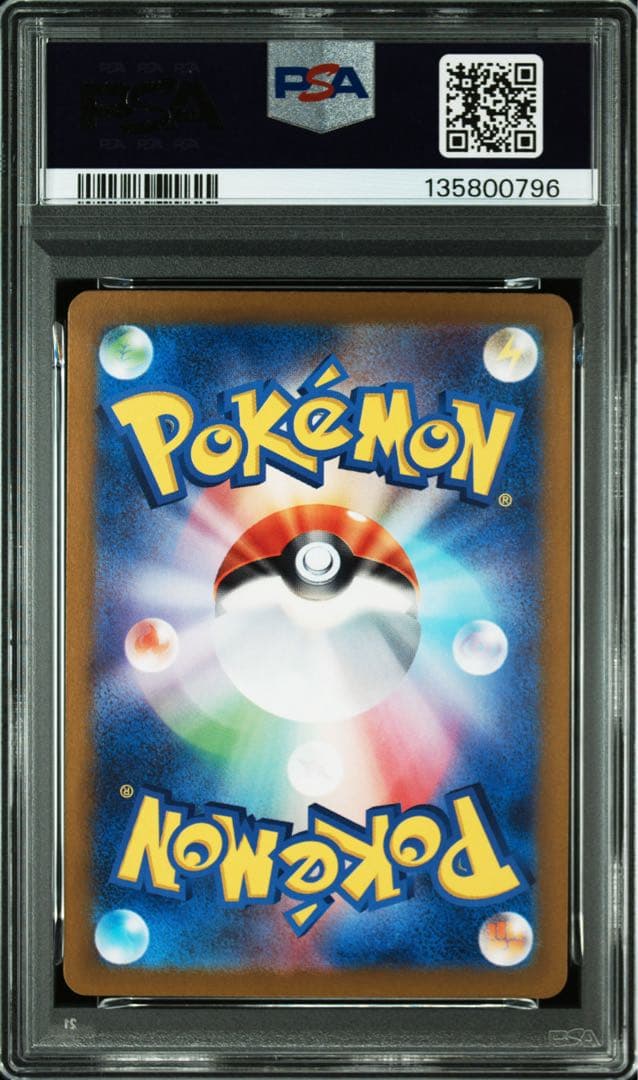 PSA10★連番 ミュウex SSRミュウex UR ポケモンカード