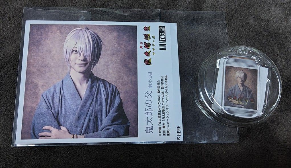 舞台 鬼太郎誕生 ゲゲゲの謎 ラベル缶 鬼太郎の父 鈴木拡樹