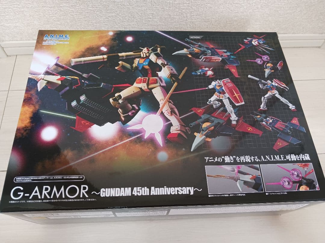 ROBOT魂 Gアーマー ver. A.N.I.M.E. ガンダム45周年記念