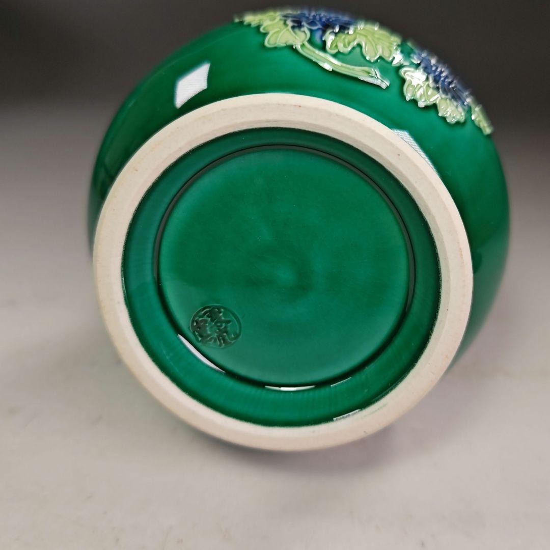 イ987 皆具『中村翠嵐窯』『青交趾　花丸　皆具　共箱』茶道具　水指　健水　蓋置