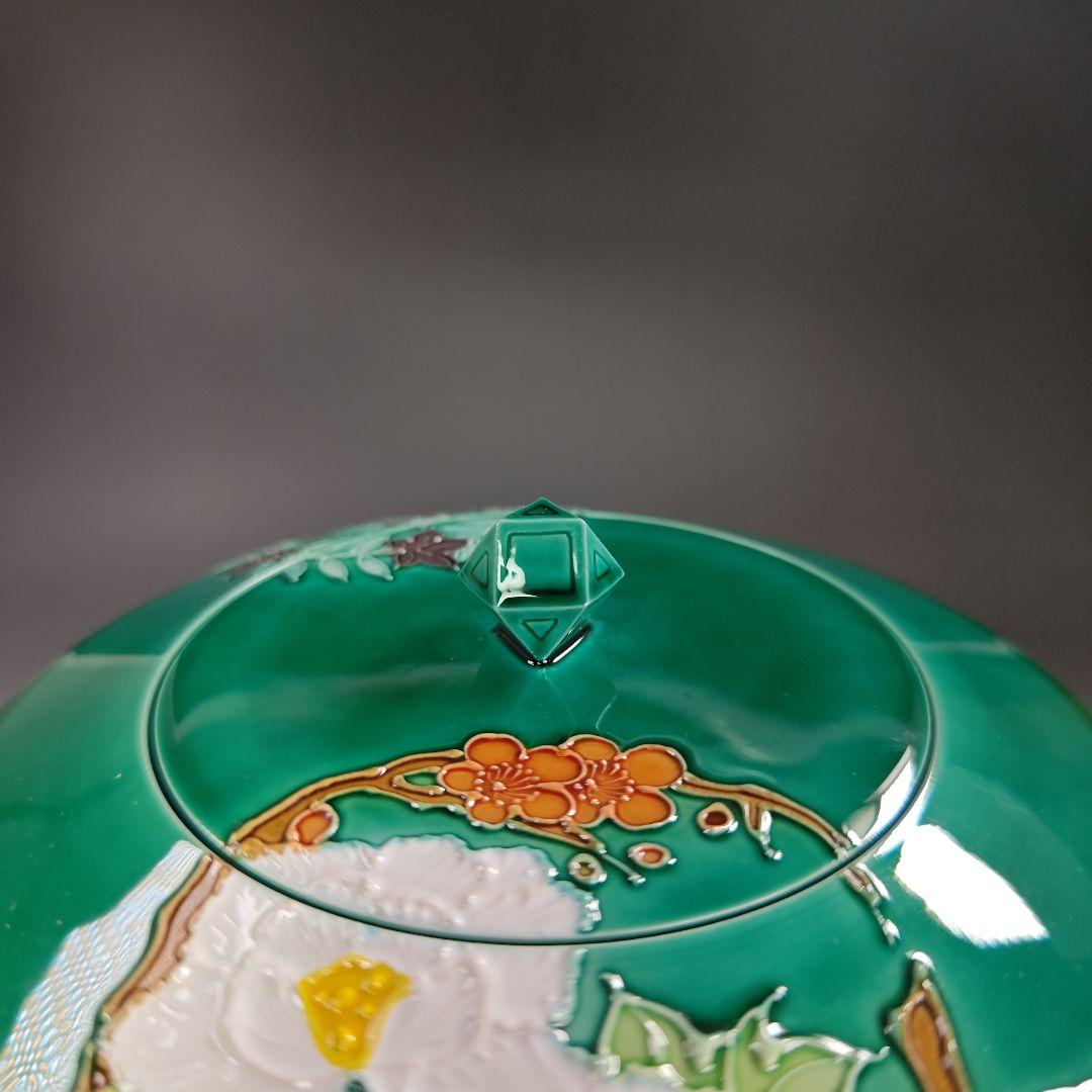 イ987 皆具『中村翠嵐窯』『青交趾　花丸　皆具　共箱』茶道具　水指　健水　蓋置