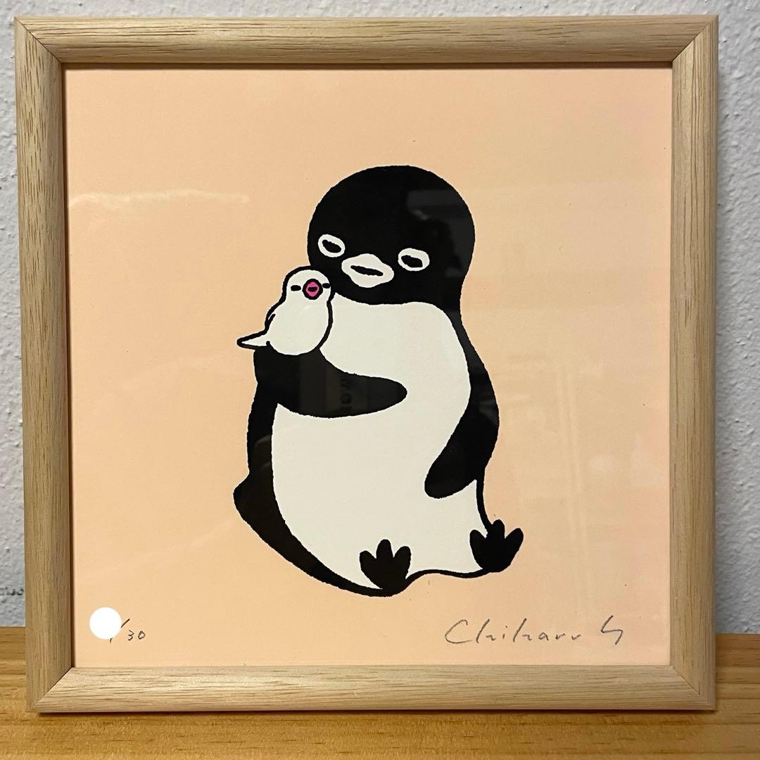 さかざきちはる　ありがとうぴーちゃん　シルクスクリーン　版画　ed.30