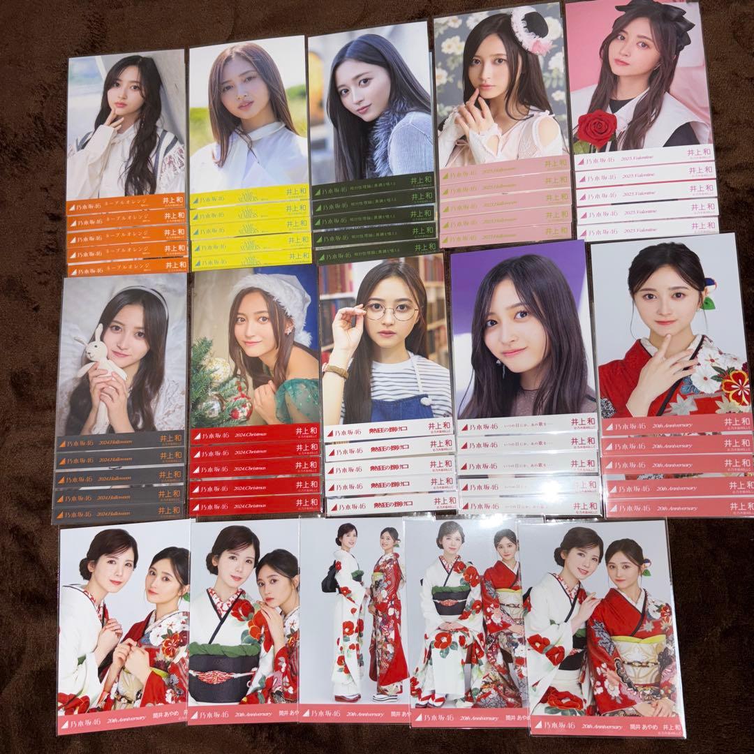 乃木坂46 生写真 井上和 個別生写真11セット