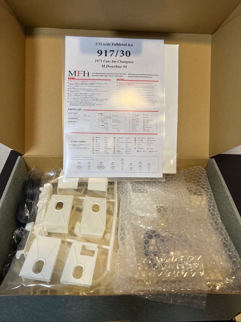 モデルファクトリーヒロ　917/30 MFH 1/12 K649 未組立