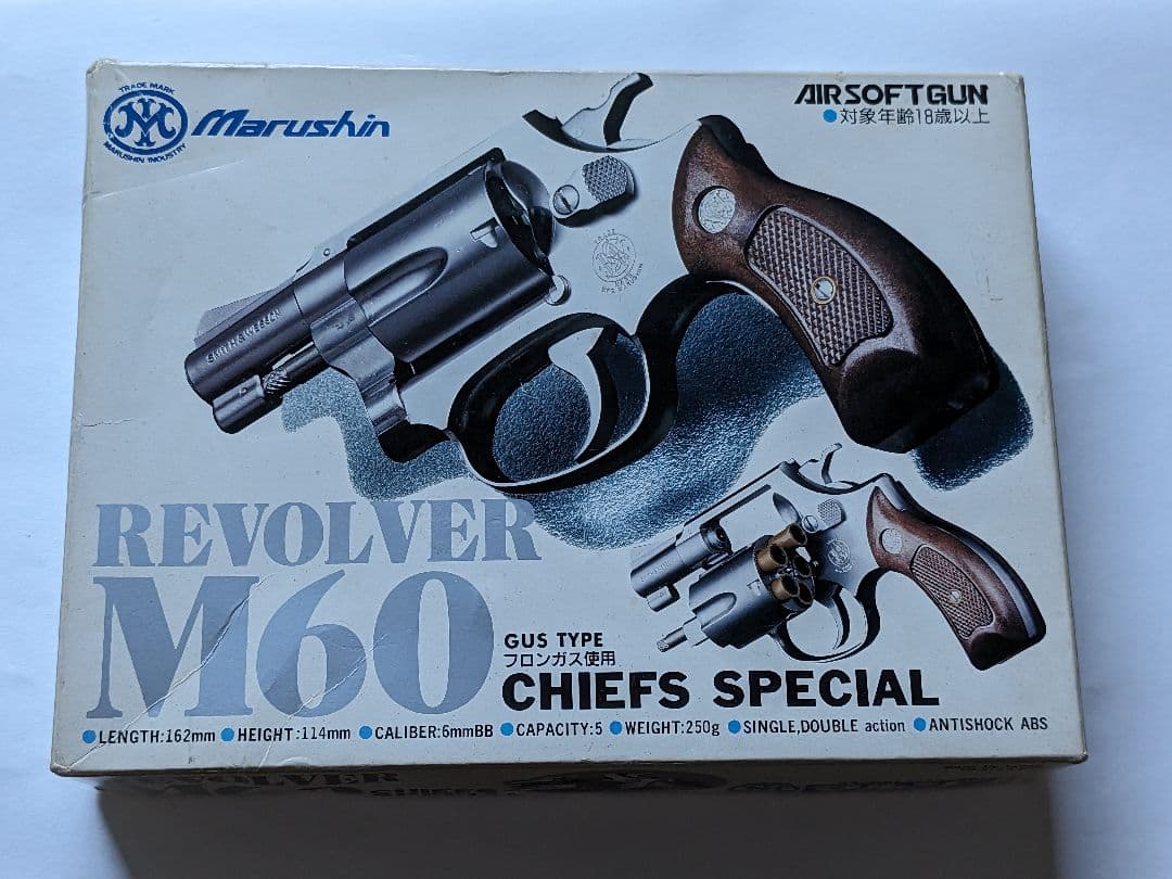 マルシンM60 Chiefs Special チーフスペシャル　美品 ホルスター