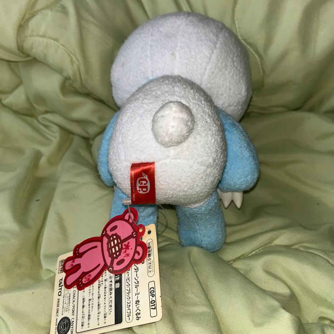 《レア》座パンダトーングルーミー　ぬいぐるみ