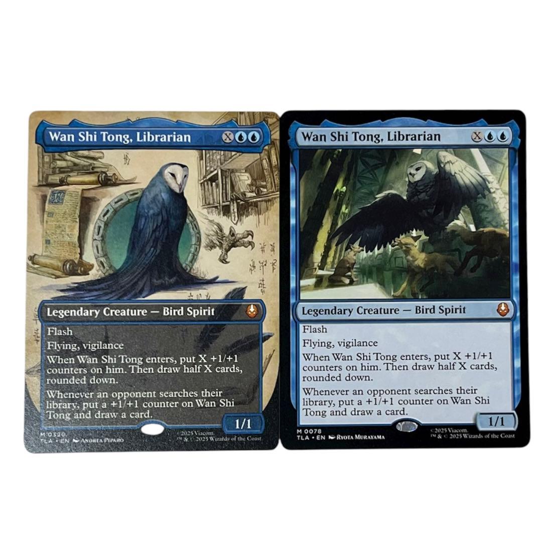 MTG 司書、ワン・シー・トン 英語 通常 ボーダーレス 2枚セット