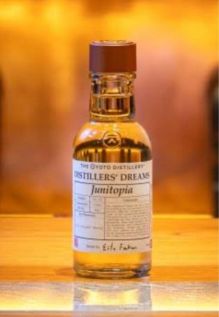 京都蒸溜所限定 ディスティラーズドリームVol.5 Junitopia