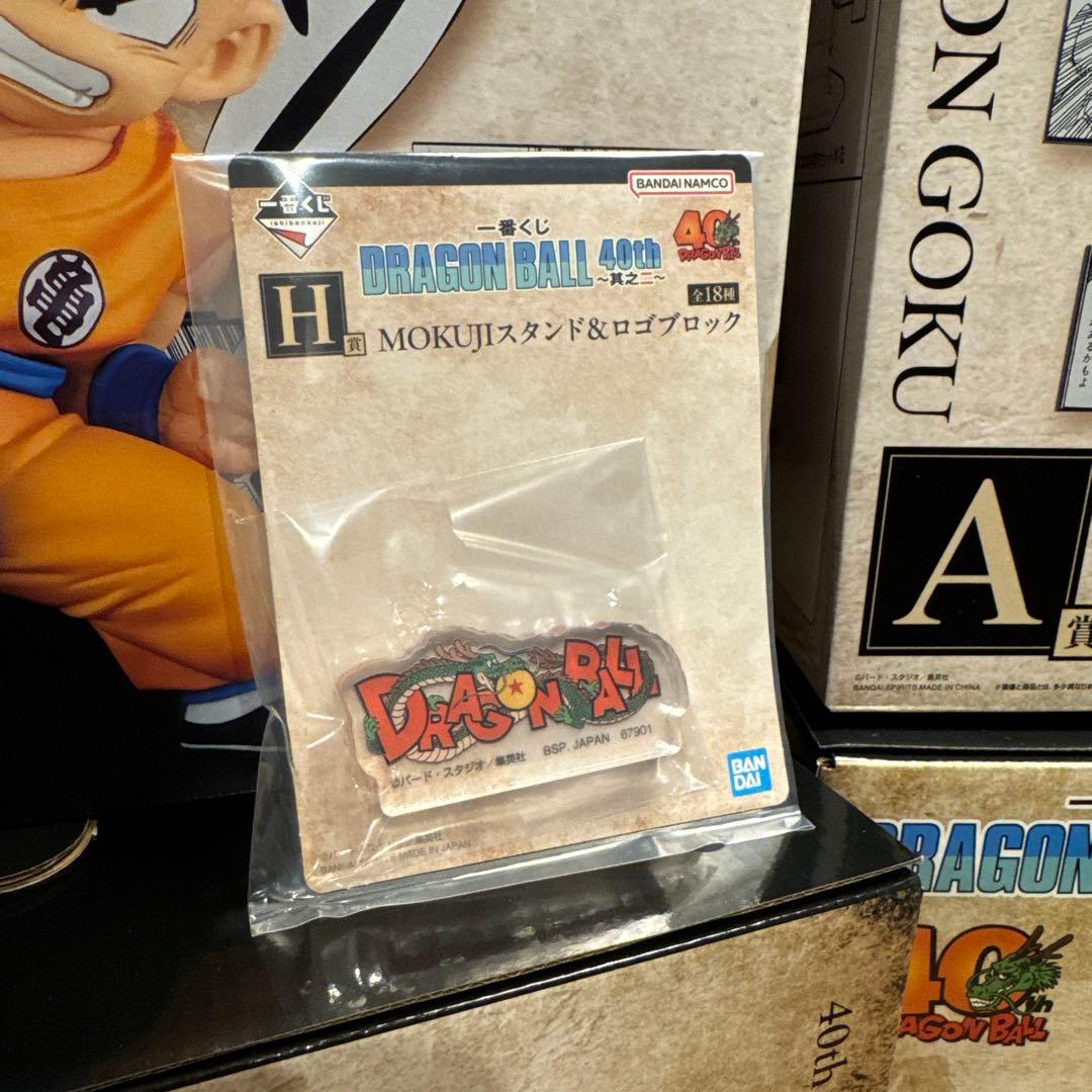 一番くじ DRAGON BALL 40th ～其之二 フィギュア6種