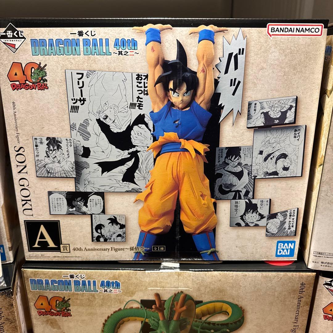 一番くじ DRAGON BALL 40th ～其之二 フィギュア6種