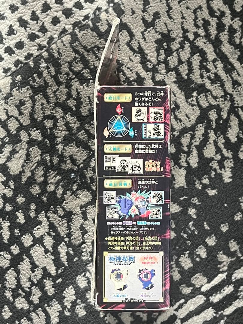 陰陽大戦記 極神操機 キワメドライブ 地流の印 箱、取扱説明書、闘神石5個付き