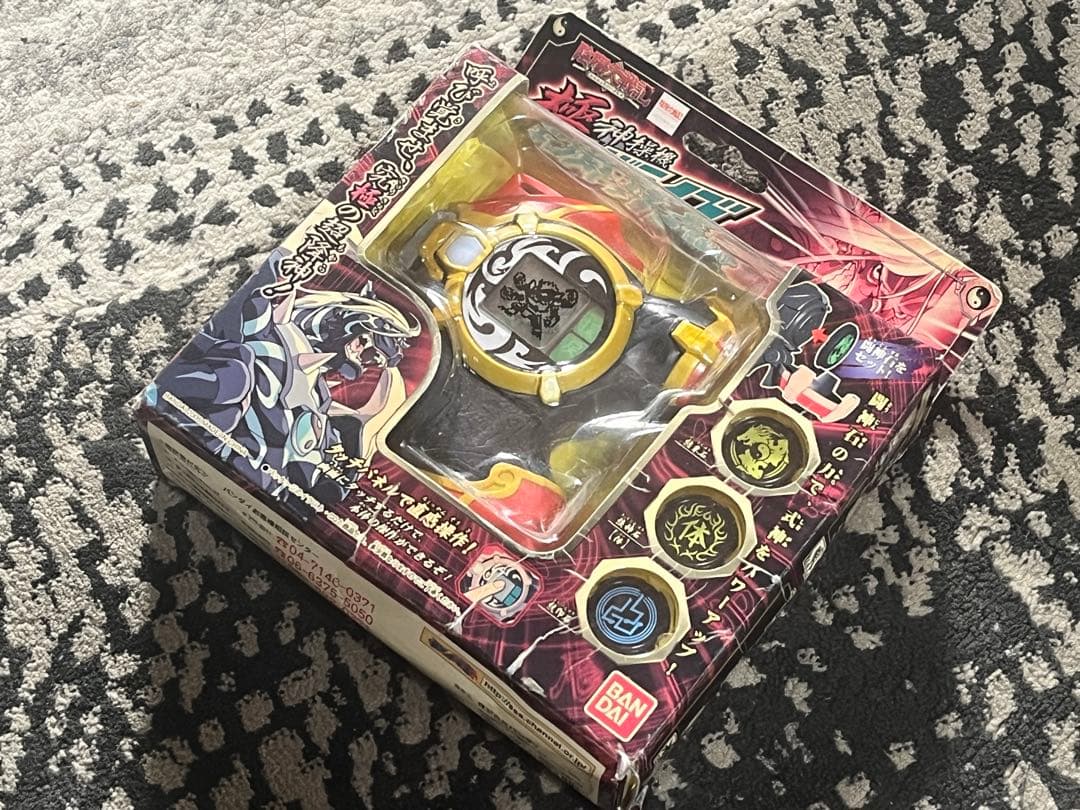 陰陽大戦記 極神操機 キワメドライブ 地流の印 箱、取扱説明書、闘神石5個付き