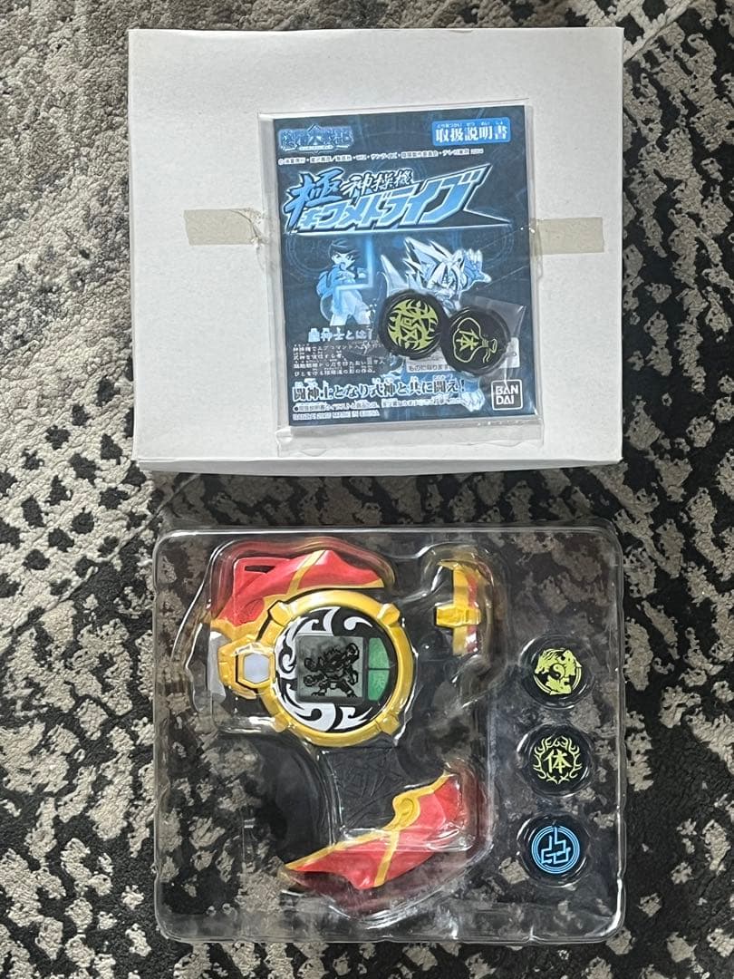 陰陽大戦記 極神操機 キワメドライブ 地流の印 箱、取扱説明書、闘神石5個付き