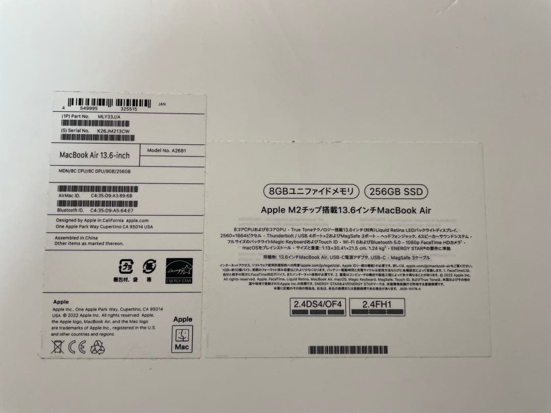 バッテリー容量100% MacBook M2 保護ケース＆フィルムセット