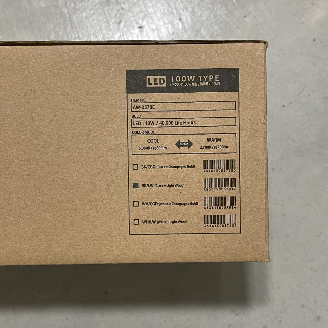 新品未使用 Glow mini LED グロー ミニ ブラック ライトウッド