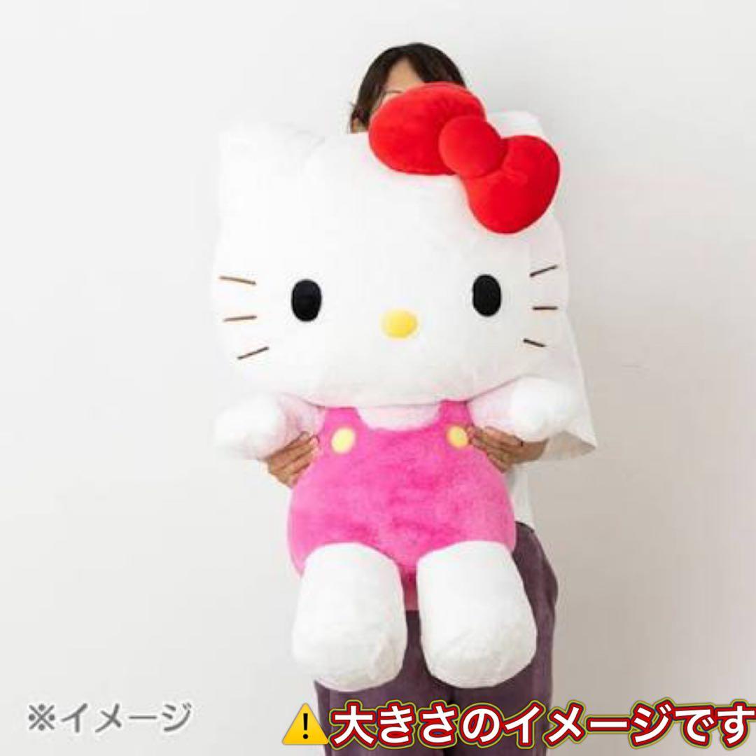 ハローキティ キティちゃん ぬいぐるみ 3Lサイズ 特大 サンリオスマイルタグ