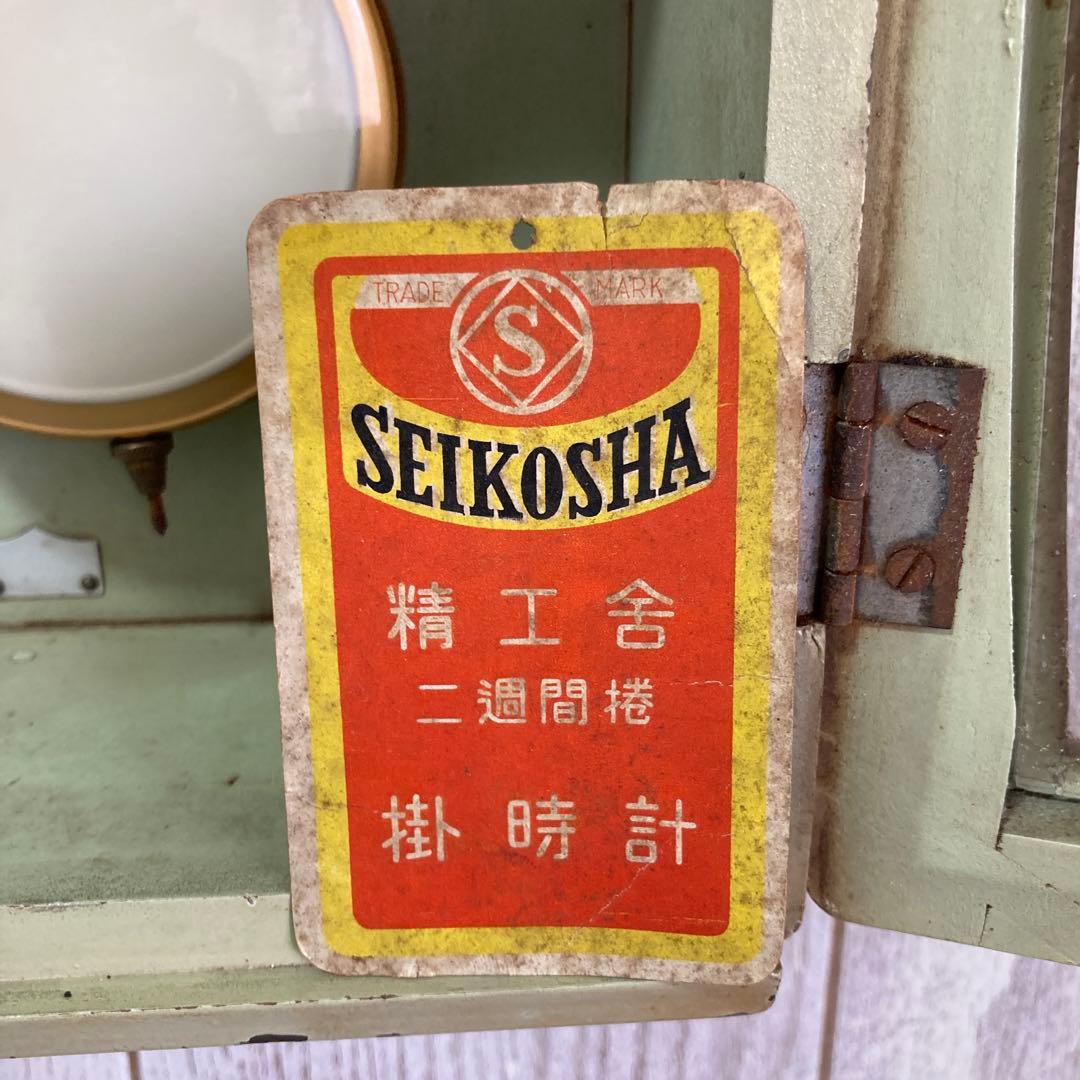 セイコー社 木製掛け時計 ガラスカバー付き　ビンテージ中古品　昭和30年代製