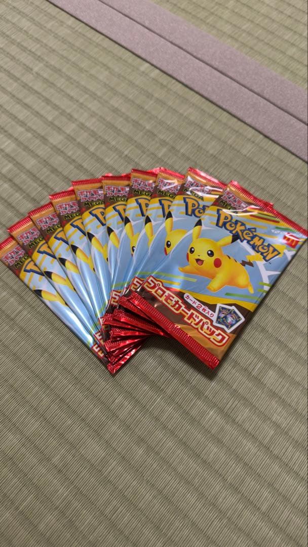 マクドナルド　ピカチュウ　プロモ　未開封　10パック