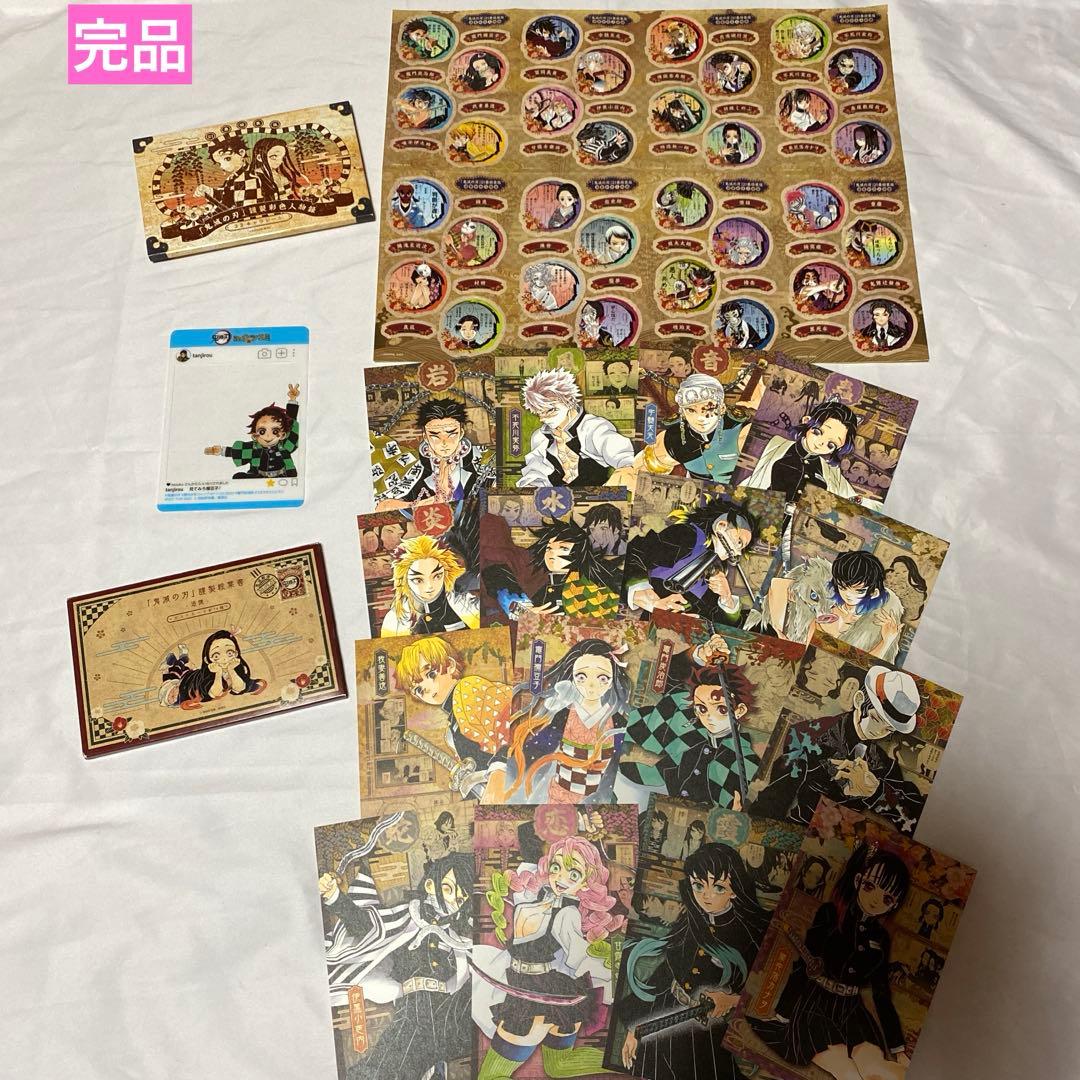鬼滅の刃 キャラクターグッズ セット 550点以上