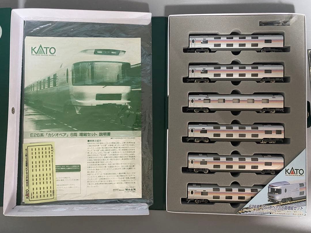 ※全車室内灯付き　KATO 10-399 / 10-400 カシオペア