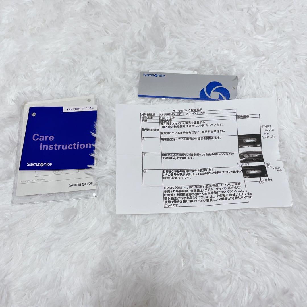 極美品 SOMESONITE サムソナイト キャリーケース 4輪 機内持込可