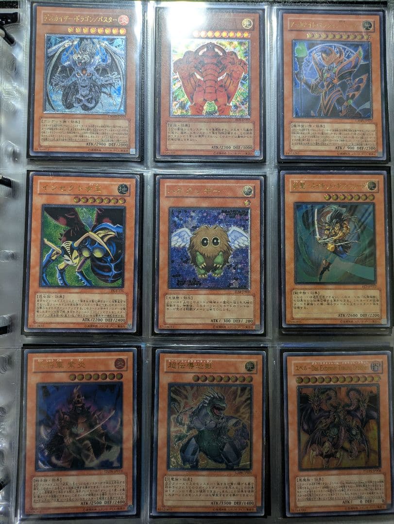 遊戯王 初期 2期 旧レリーフ まとめ売り