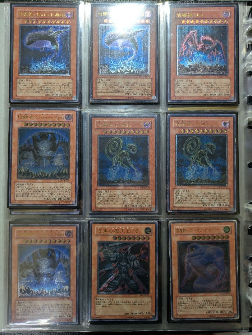 遊戯王 初期 2期 旧レリーフ まとめ売り