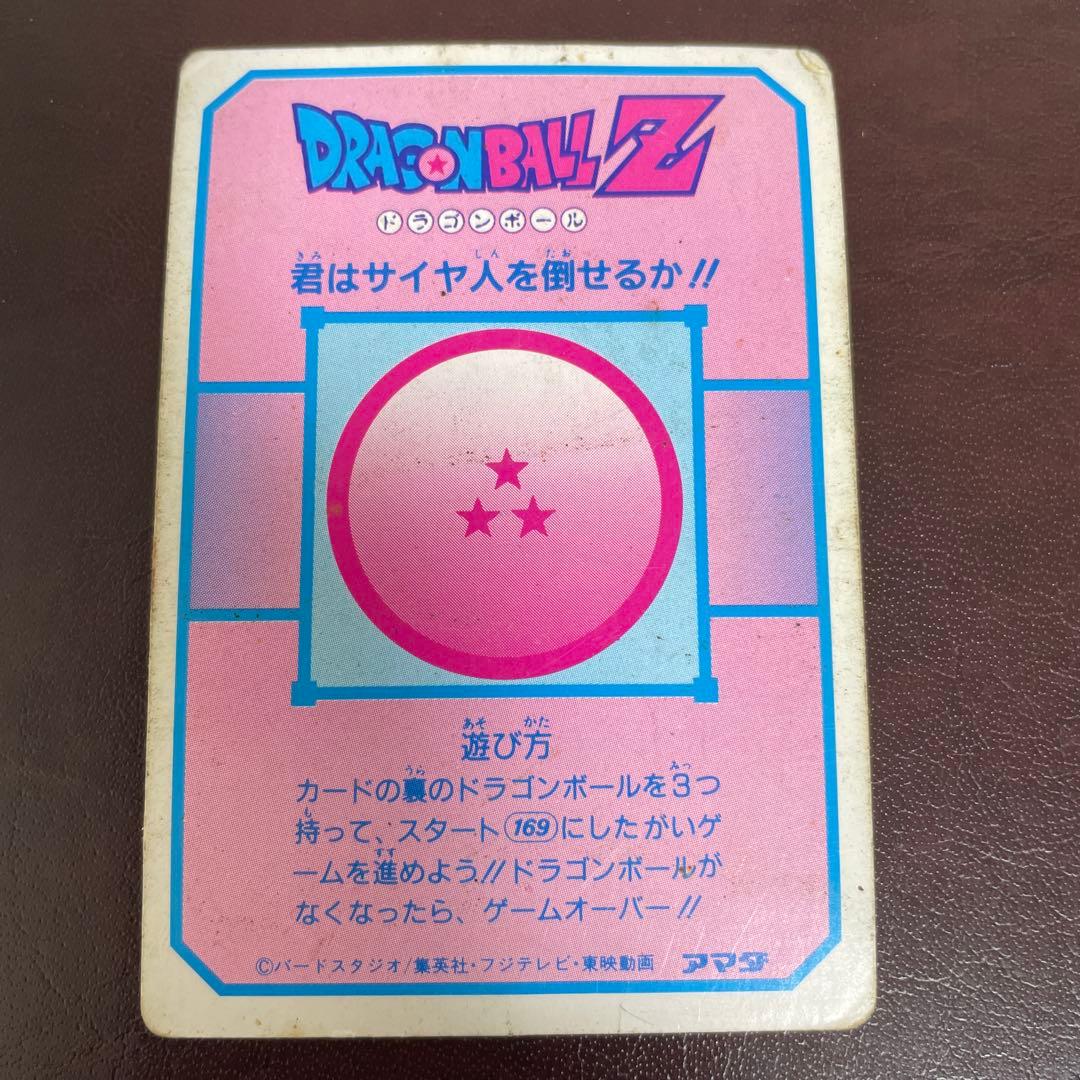 アマダ PP ドラゴンボール 孫悟空 ベジータ ナッパマイナー カード レア