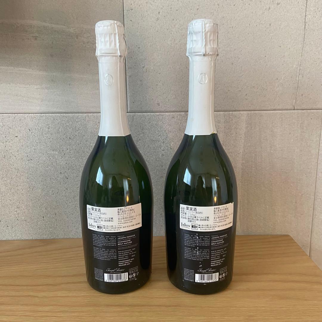 ジョセフ ペリエ キュヴェ ロワイヤル ブリュット ナチュール シャンパーニュ