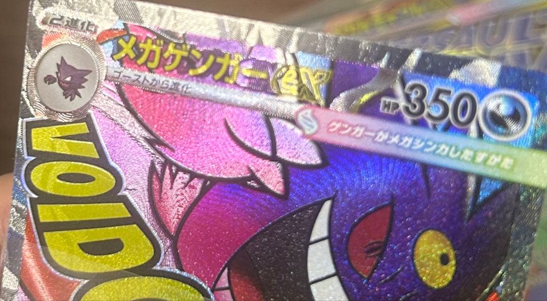 メガドリームex MA 中国語エラー 全10種まとめ売り