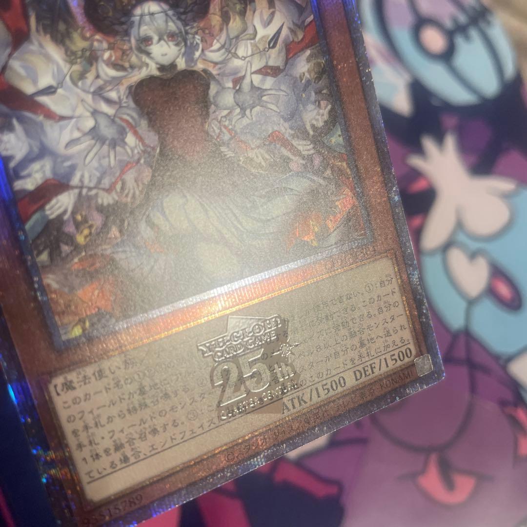 新)赫の聖女カルテシア【クォーターセンチュリーシークレット】