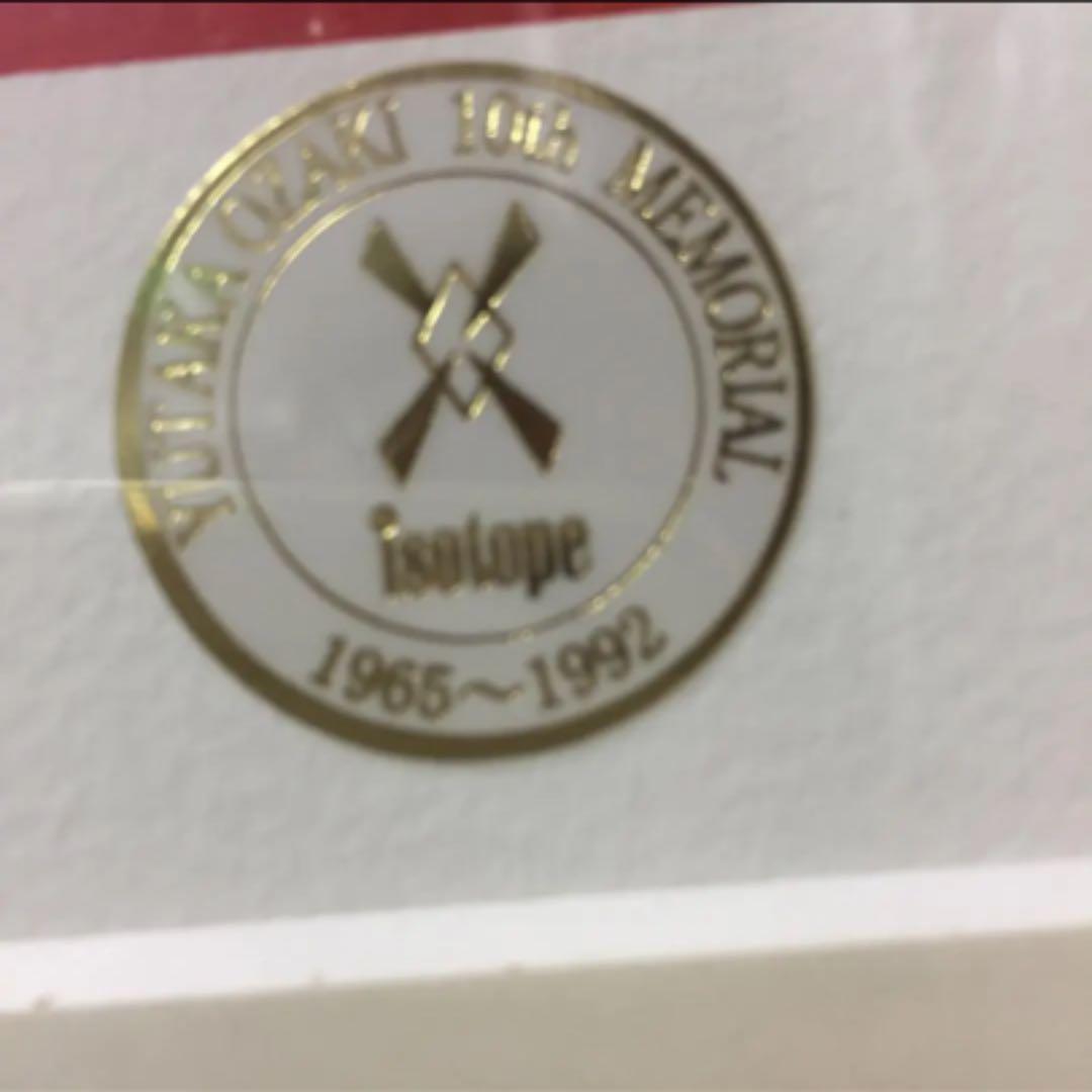 もう一枚プレゼント★魂の歌手 尾崎豊 リトグラフ　山と太陽 限定