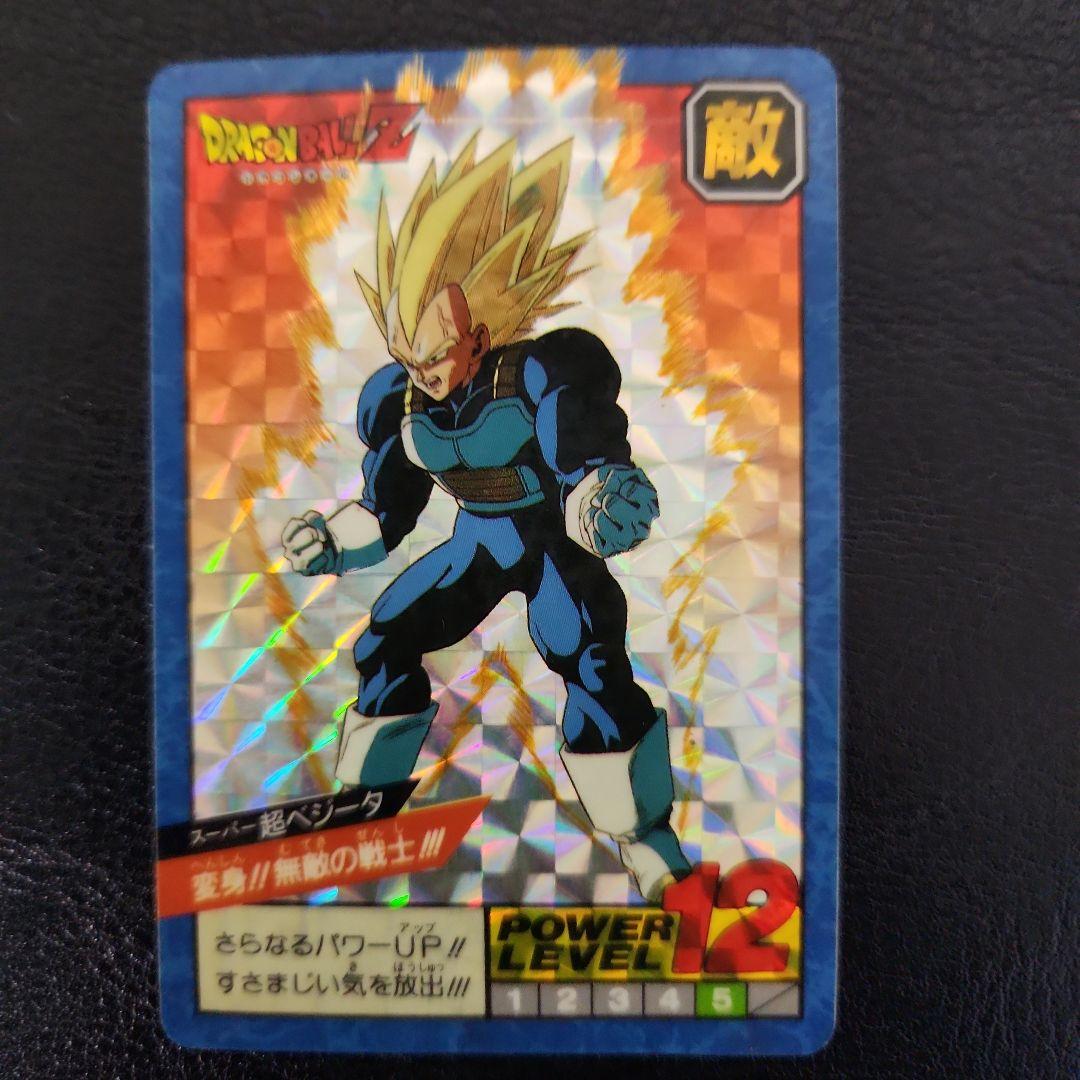 ドラゴンボール スーパーバトル ベジータ