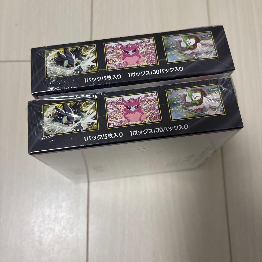 ポケモンカードゲームMEGA ムニキスゼロ　シュリンク付2BOX