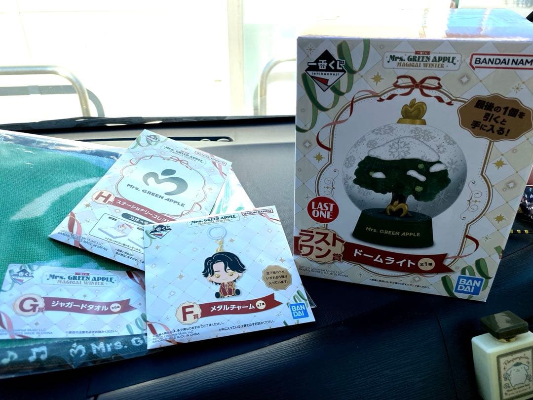 ミセス一番くじラストワン賞+α 4点セット