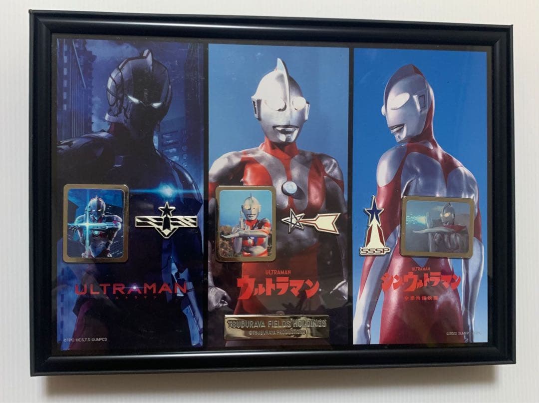 ウルトラマン アートフレーム