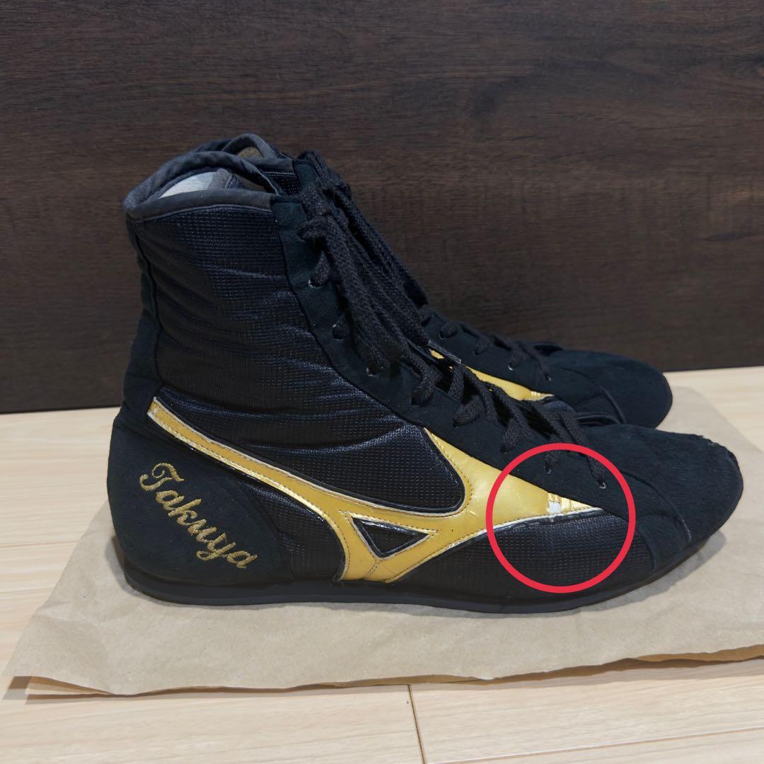 MIZUNO ボクシングシューズ　ミドルカット　ボクシング　27cm