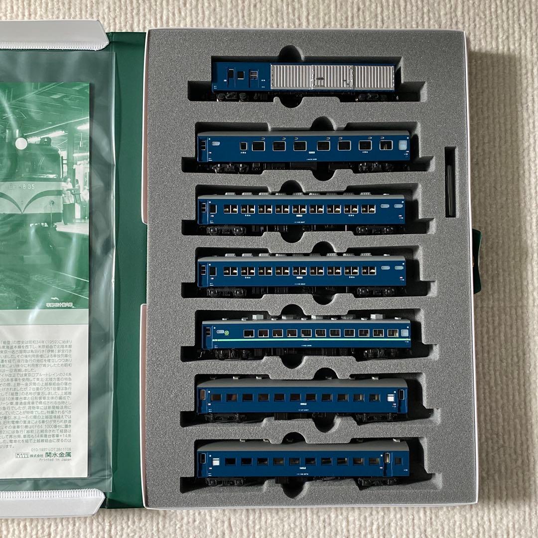 【KATO】 10系 寝台急行「能登」 7両 基本セット