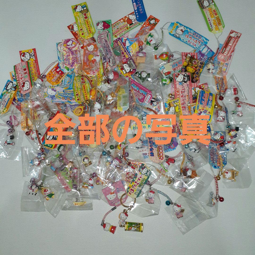 ハローキティ ご当地キティ ストラップ 根付 71個 サンリオ 当時物