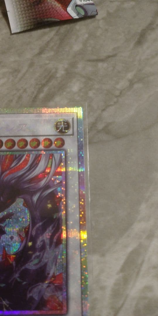 遊戯王 黒き竜のエクレシア カード