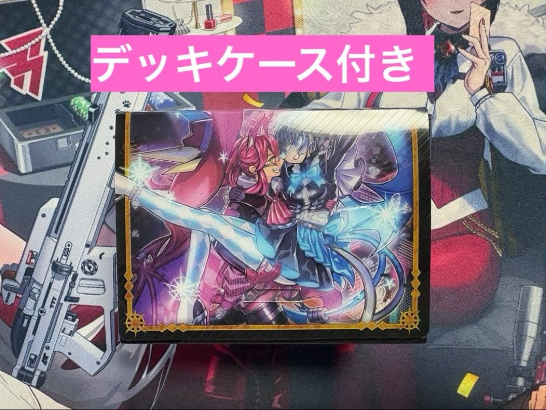 遊戯王引退品　Evil☆Twin (イビルツイン) 本格構築済みデッキ