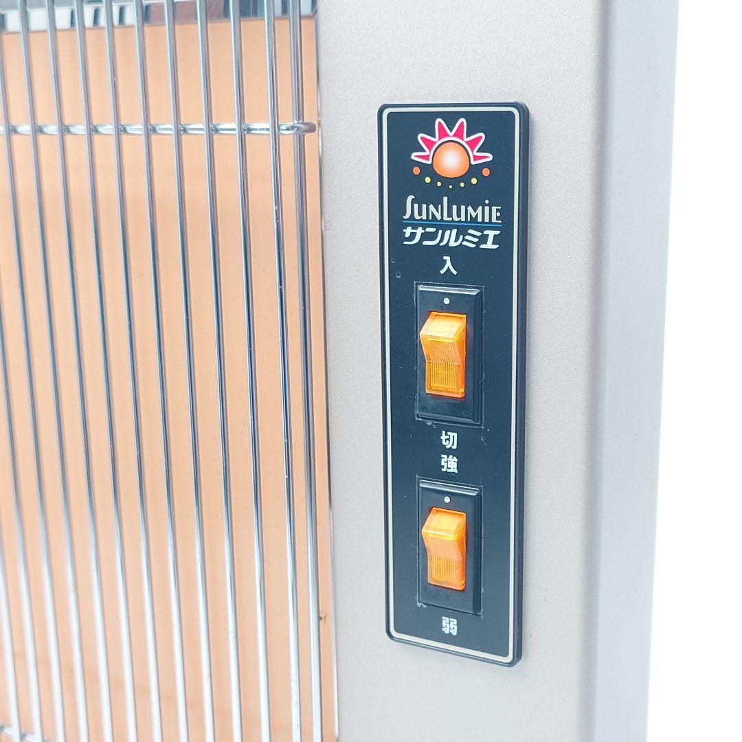 【美品】サンルミエ　キュート　E800LS 遠赤外線暖房器