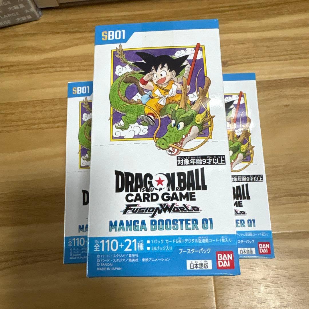 フュージョンワールド MANGA BOOSTER 01 [SB01]3BOX