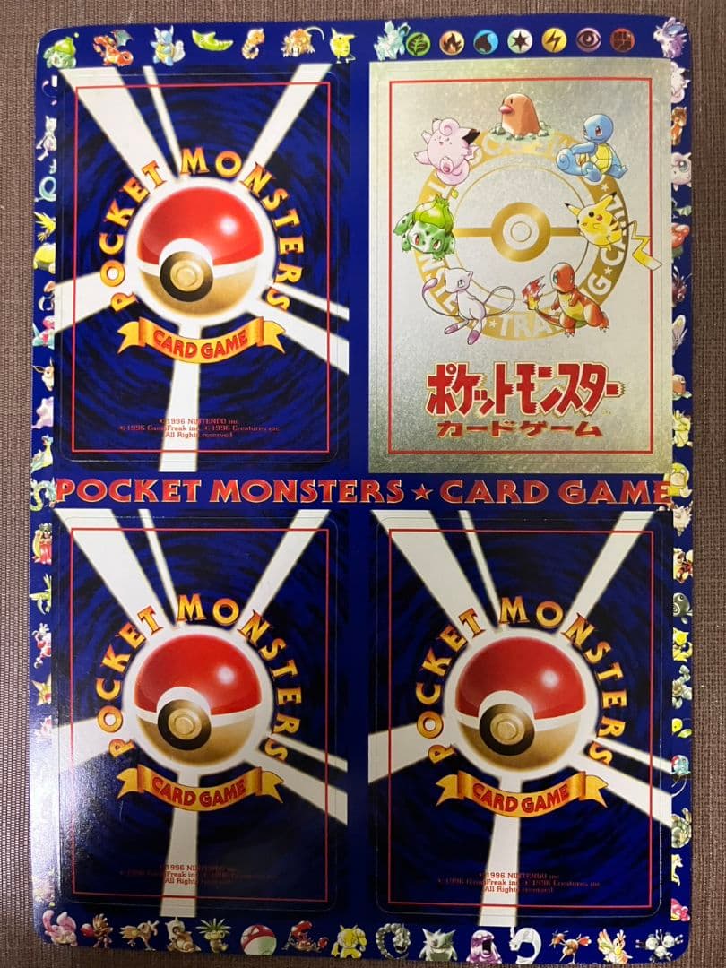 【未剥がし】 拡張シート 5枚 第1　第3弾　オーヤマのピカチュウ？　早い者勝ち